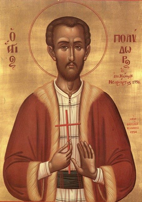 ΄Αγιος Πολύδωρος, 3 Σεπτεμβρίου